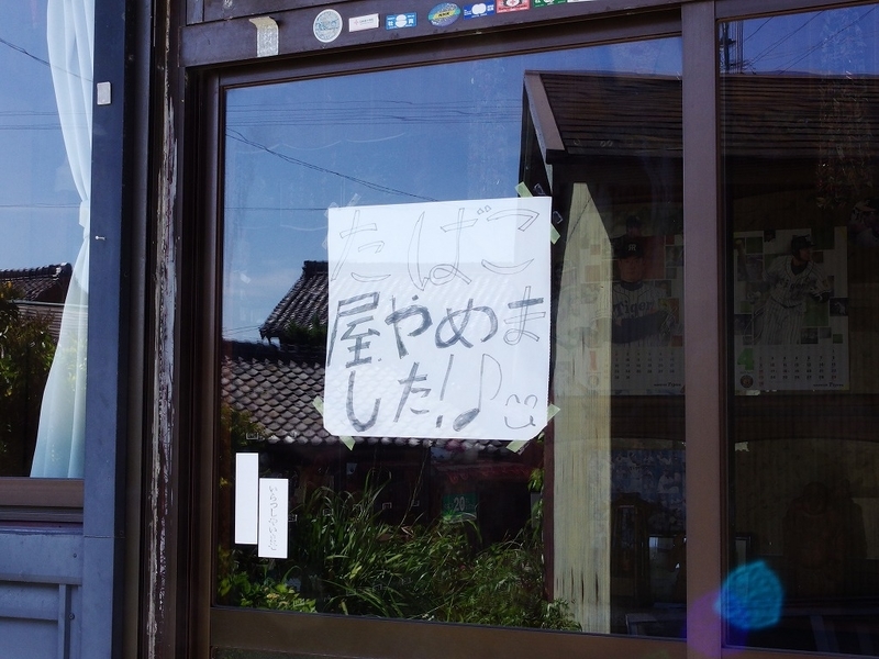 f:id:yakan007:20210508221624j:plain