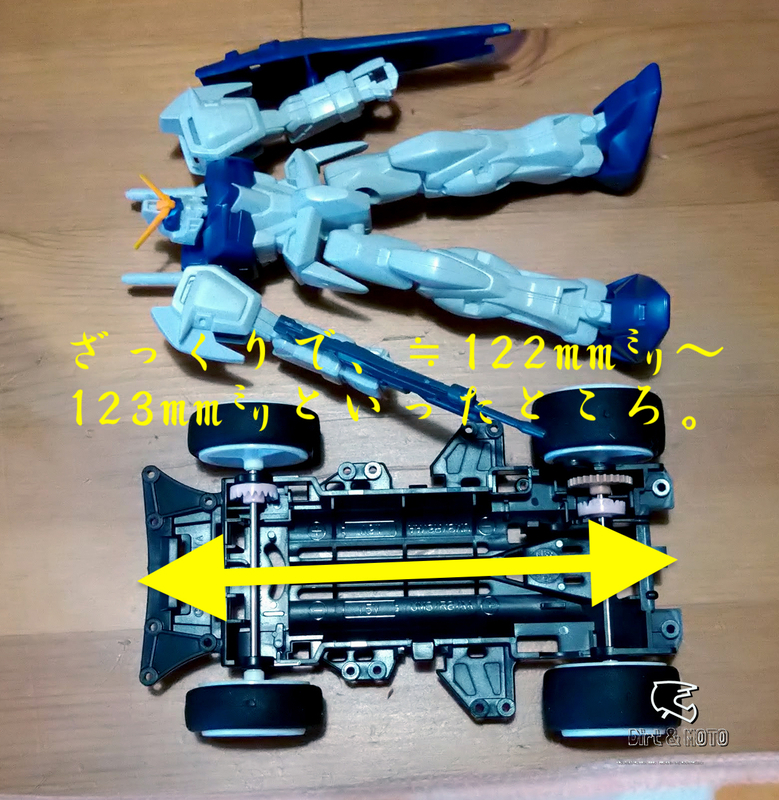 ❏初めて組んだVZシャーシ（ミニ四駆）／レーザーミニ四駆