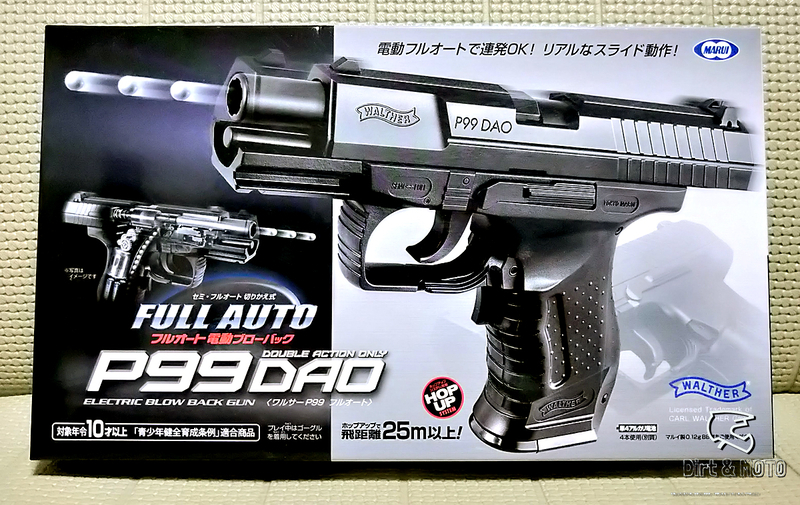 東京マルイ　電動ブローバック M92F ミリタリー ブラック - 電動ブローバック | 東京マルイ