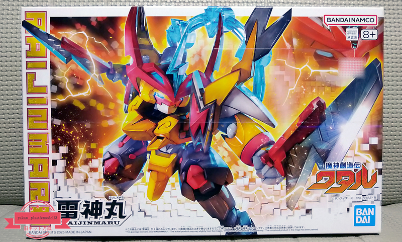 ❏雷神丸を作ってみたのだが……（魔神創造伝ワタル） - あんた、まるい