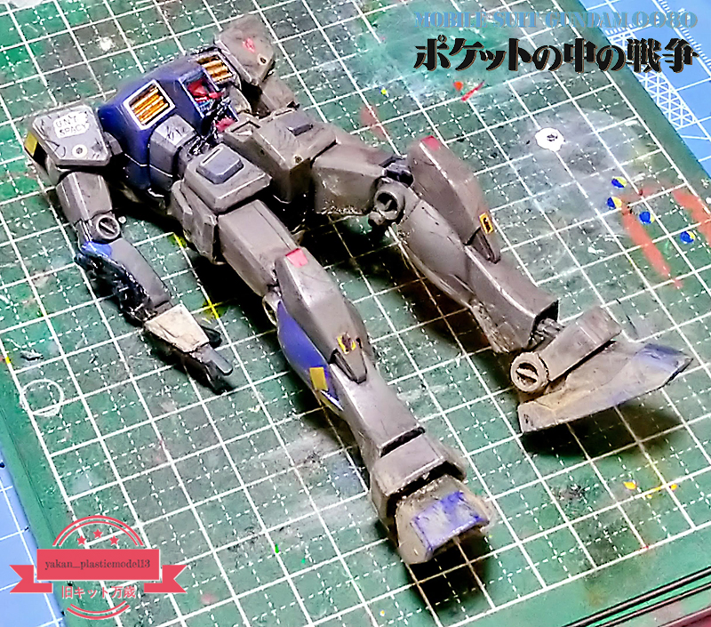 ▥ガンダム RX-78 NT-1 アレックス「風」を作る 1/144 scale ＜制作記