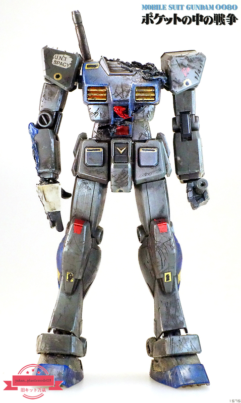 ▥ガンダム RX-78 NT-1 アレックス「風」を作る 1/144 scale ＜制作記