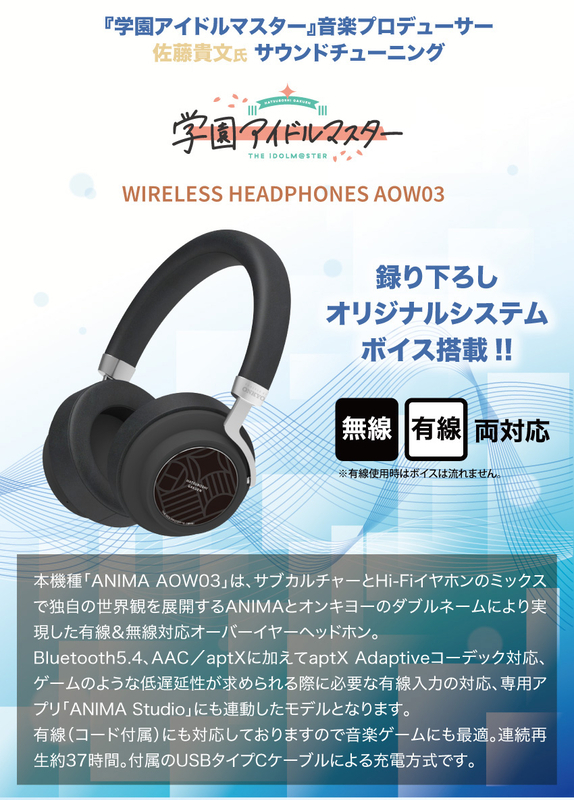 ▤これは『P』でなくとも買ってしまうのでは／『学園アイドルマスター