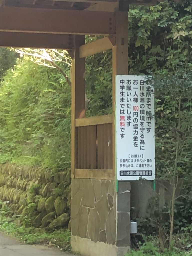f:id:yakankunocha:20210728144902j:image f:id:yakankunocha:20210728144902j:image