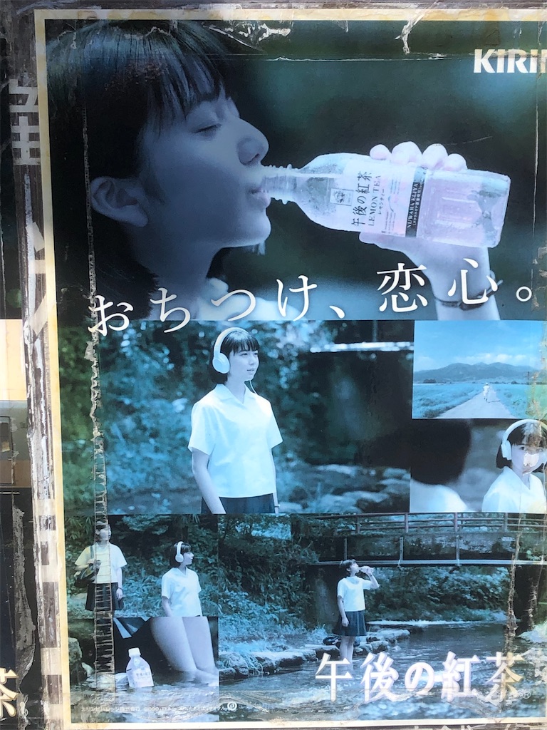 f:id:yakankunocha:20210728144909j:image f:id:yakankunocha:20210728144909j:image