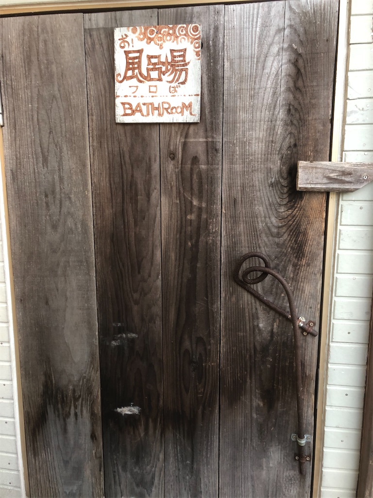 f:id:yakankunocha:20210728192255j:image f:id:yakankunocha:20210728192255j:image