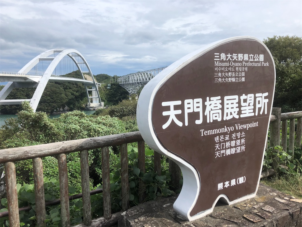 f:id:yakankunocha:20210728192309j:image f:id:yakankunocha:20210728192309j:image