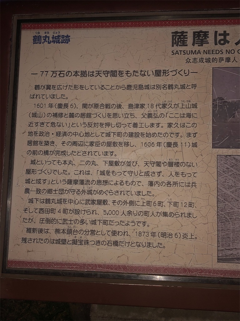 f:id:yakankunocha:20210730025433j:image f:id:yakankunocha:20210730025433j:image