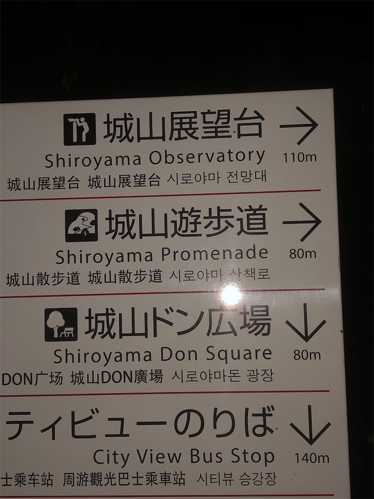 f:id:yakankunocha:20210730025520j:image f:id:yakankunocha:20210730025520j:image