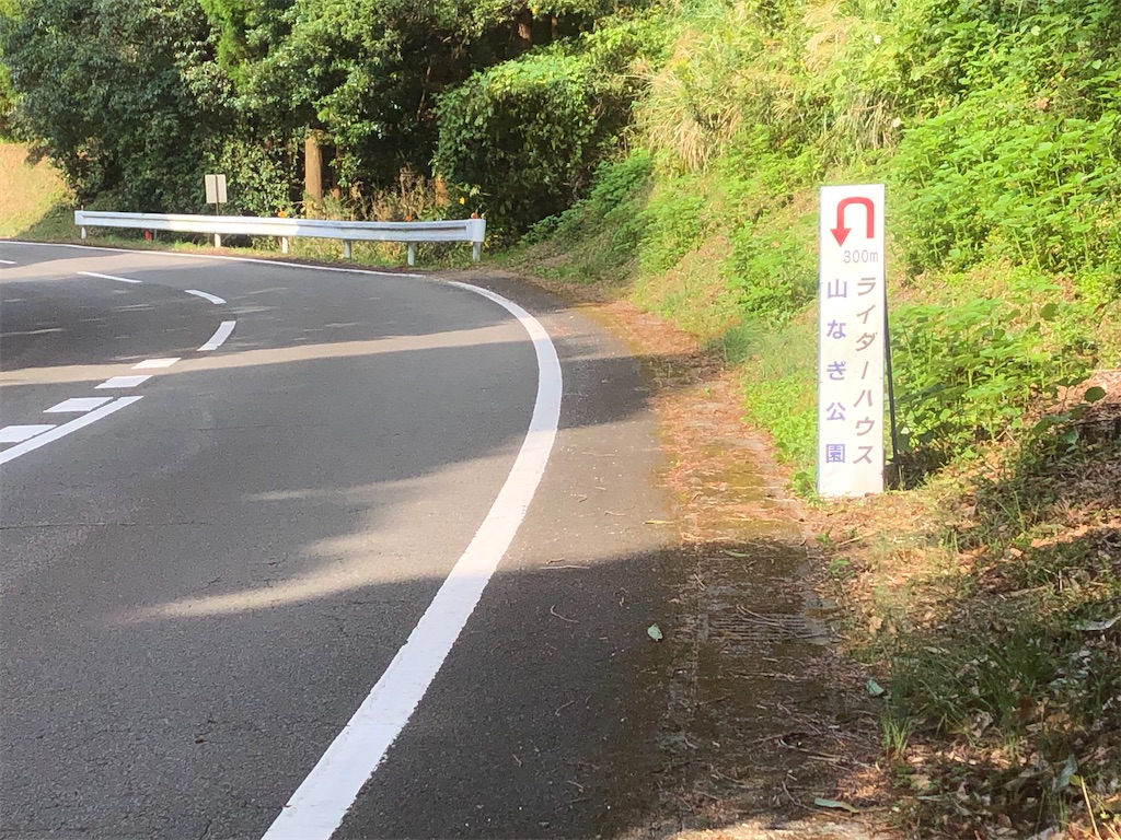 f:id:yakankunocha:20210730025558j:image f:id:yakankunocha:20210730025558j:image