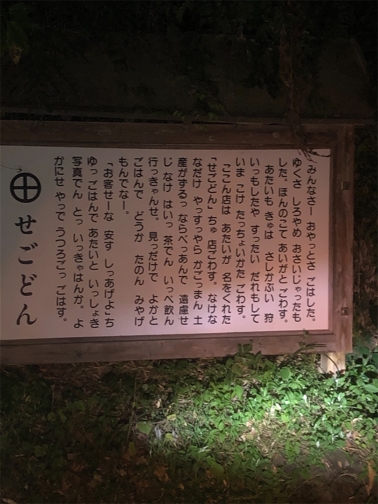 f:id:yakankunocha:20210730025612j:image f:id:yakankunocha:20210730025612j:image