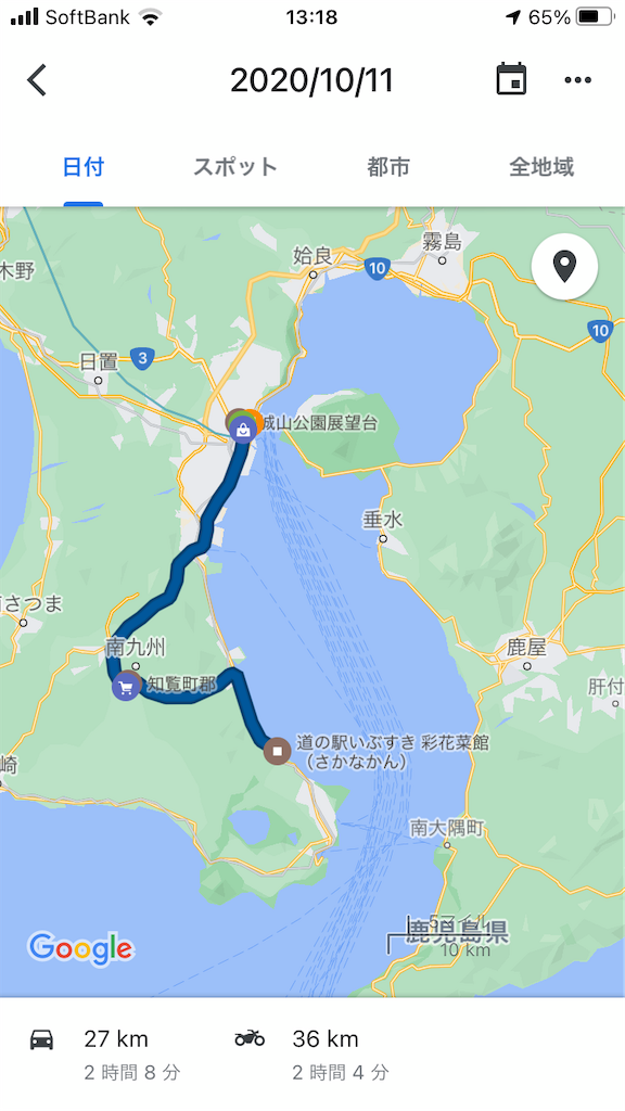 f:id:yakankunocha:20210730233429p:image f:id:yakankunocha:20210730233429p:image