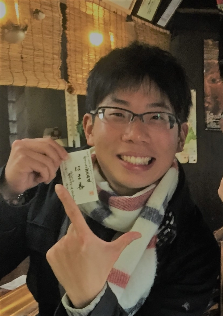 f:id:yakazu1991:20170711215031j:plain f:id:yakazu1991:20170711215031j:plain