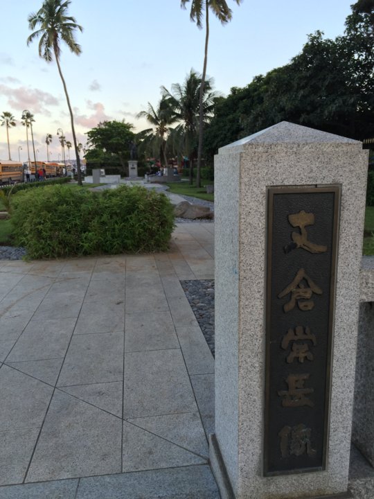 f:id:yakeyama:20151201172256j:image:h360 f:id:yakeyama:20151201172256j:image:h360