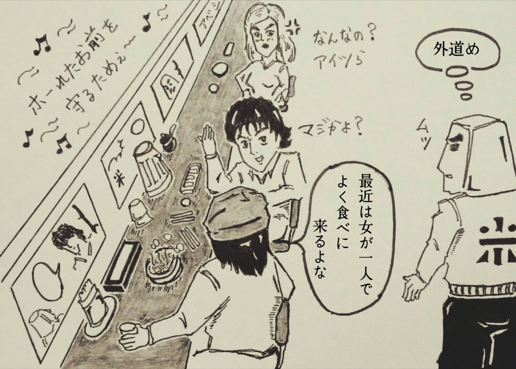 f:id:yaki295han:20161121235938j:plain f:id:yaki295han:20161121235938j:plain