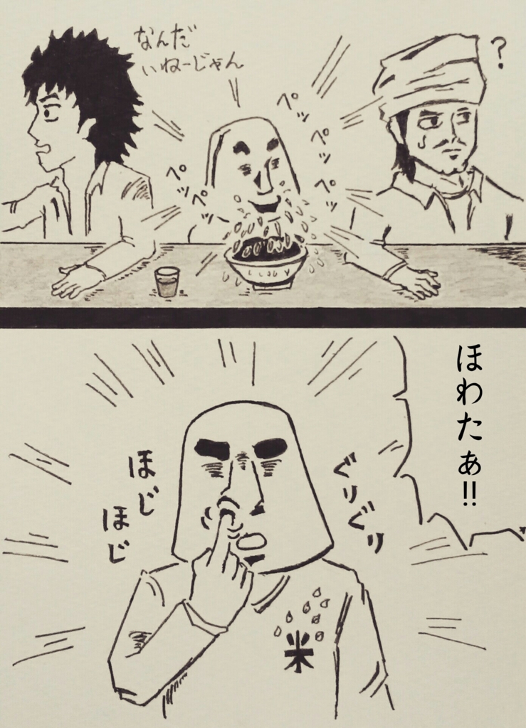 f:id:yaki295han:20161122000244j:plain f:id:yaki295han:20161122000244j:plain