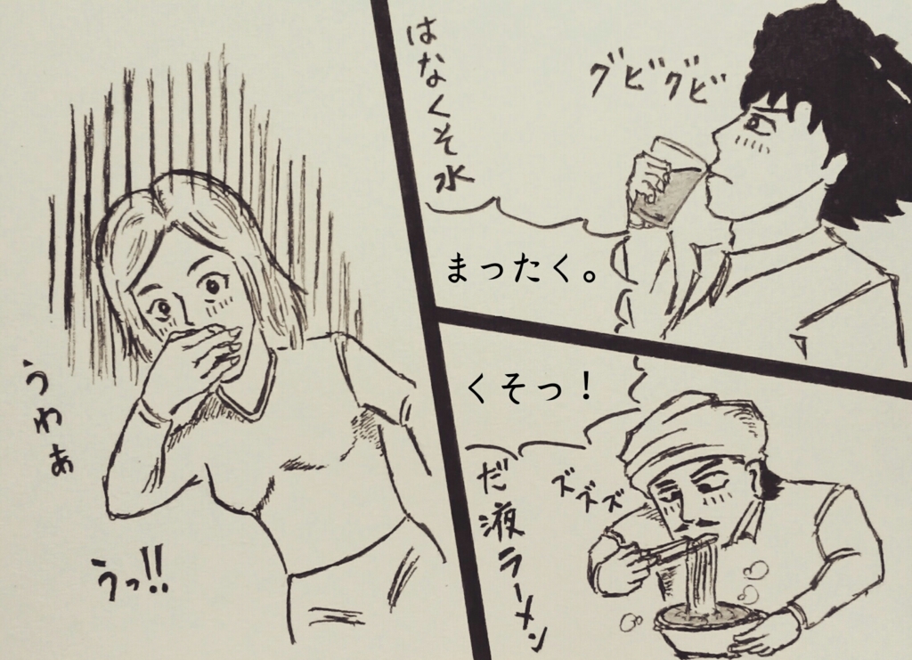 f:id:yaki295han:20161122000341j:plain f:id:yaki295han:20161122000341j:plain