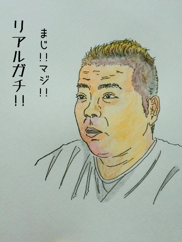f:id:yaki295han:20161212213043j:plain