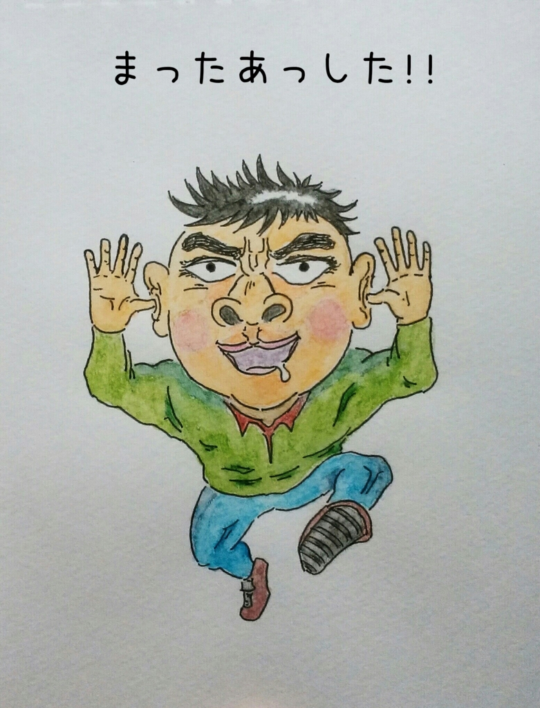 f:id:yaki295han:20161214201238j:plain