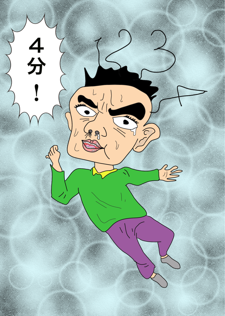 f:id:yaki295han:20161230001739p:plain