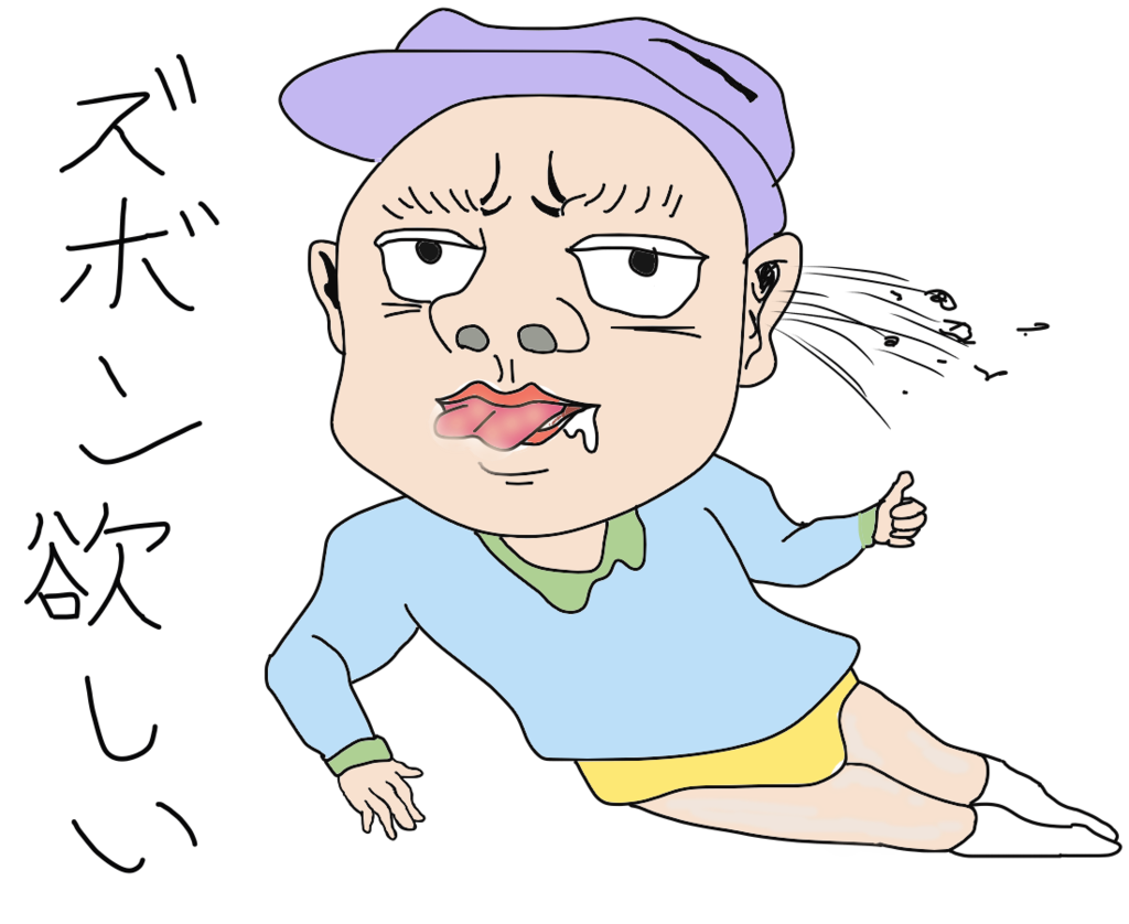 f:id:yaki295han:20170118215221p:plain