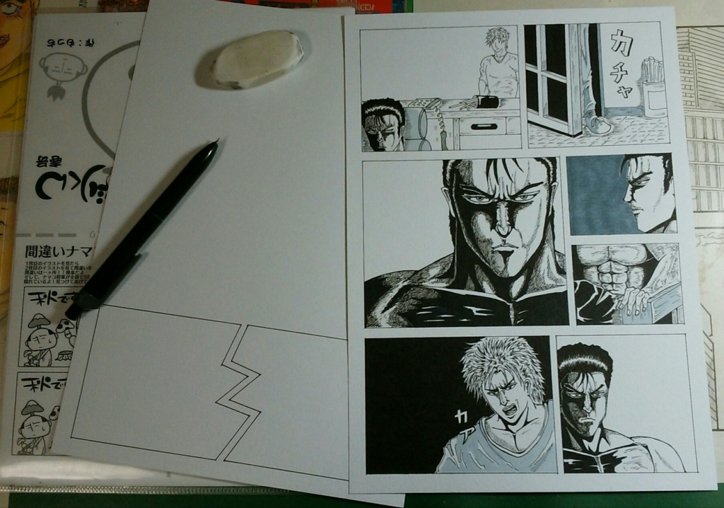 f:id:yaki295han:20170128222918j:plain