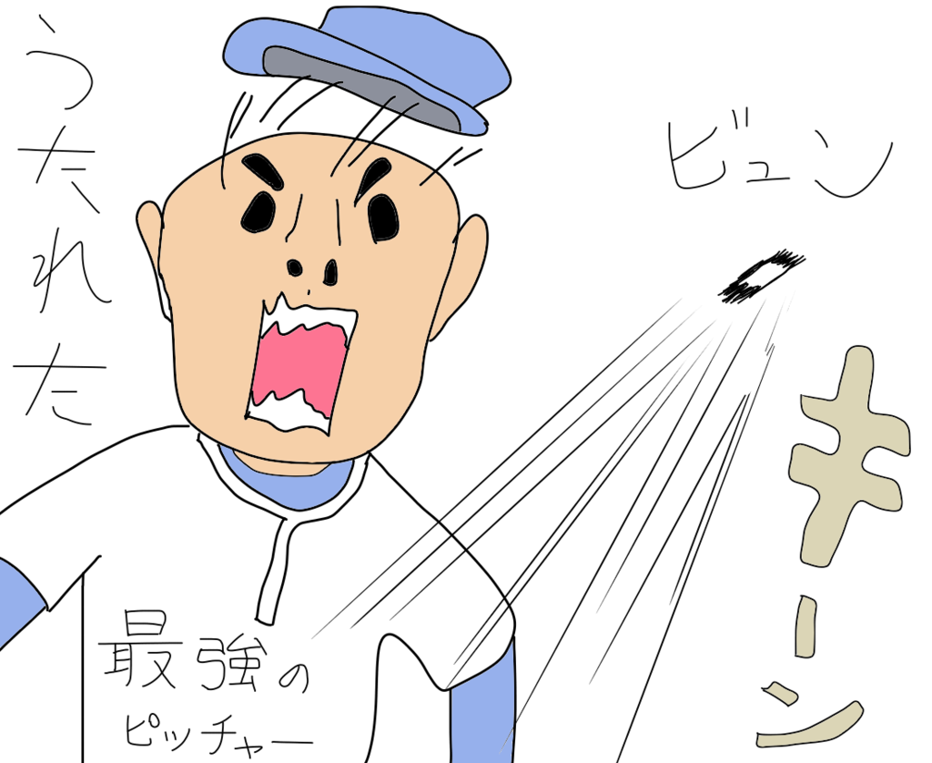 f:id:yaki295han:20170128223652p:plain