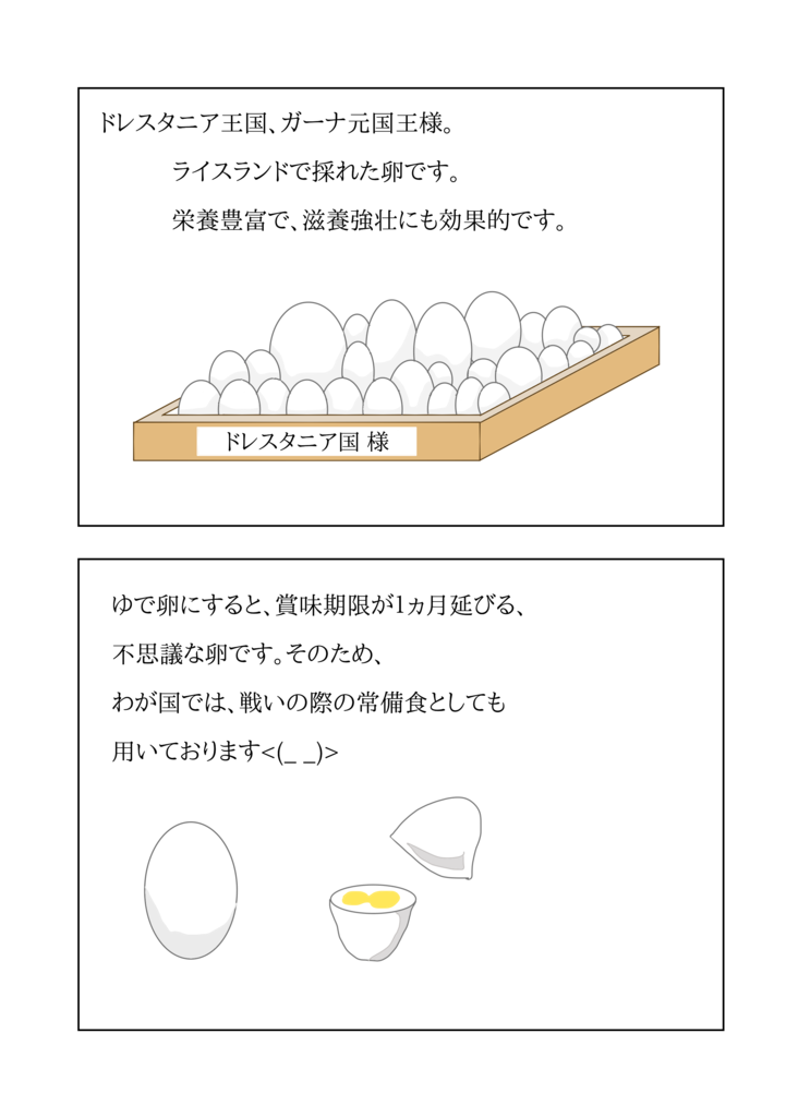 f:id:yaki295han:20170218101448p:plain f:id:yaki295han:20170218101448p:plain