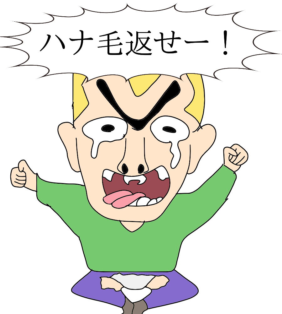 f:id:yaki295han:20170309203539p:plain