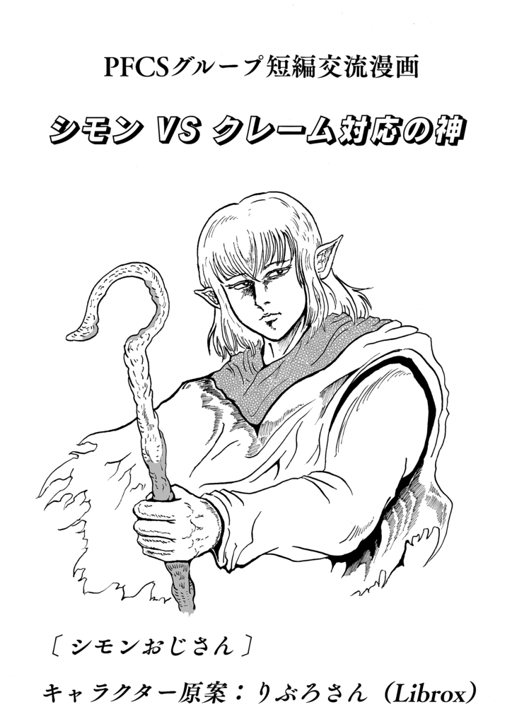 f:id:yaki295han:20170603203411p:plain f:id:yaki295han:20170603203411p:plain