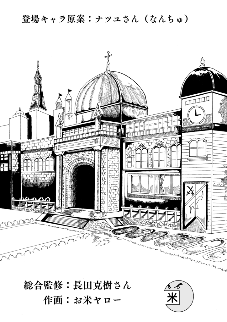 f:id:yaki295han:20170603203445p:plain f:id:yaki295han:20170603203445p:plain