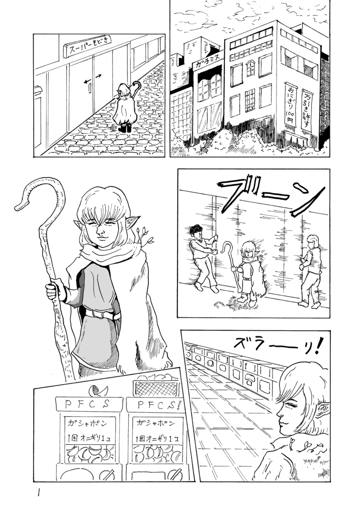 f:id:yaki295han:20170603203616p:plain f:id:yaki295han:20170603203616p:plain