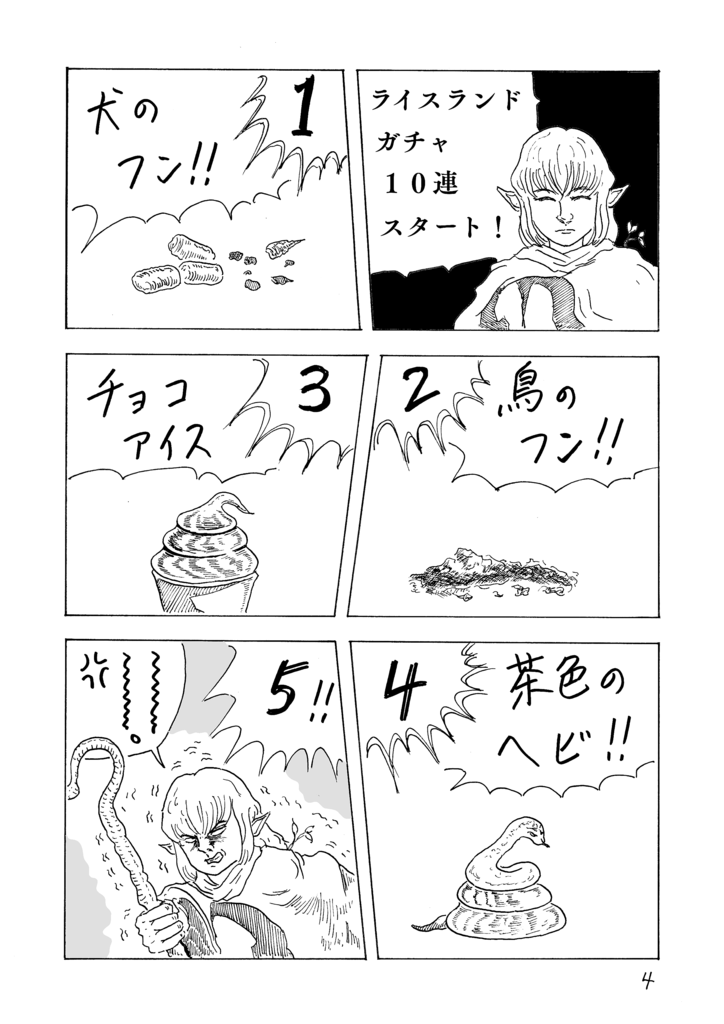 f:id:yaki295han:20170603203729p:plain f:id:yaki295han:20170603203729p:plain