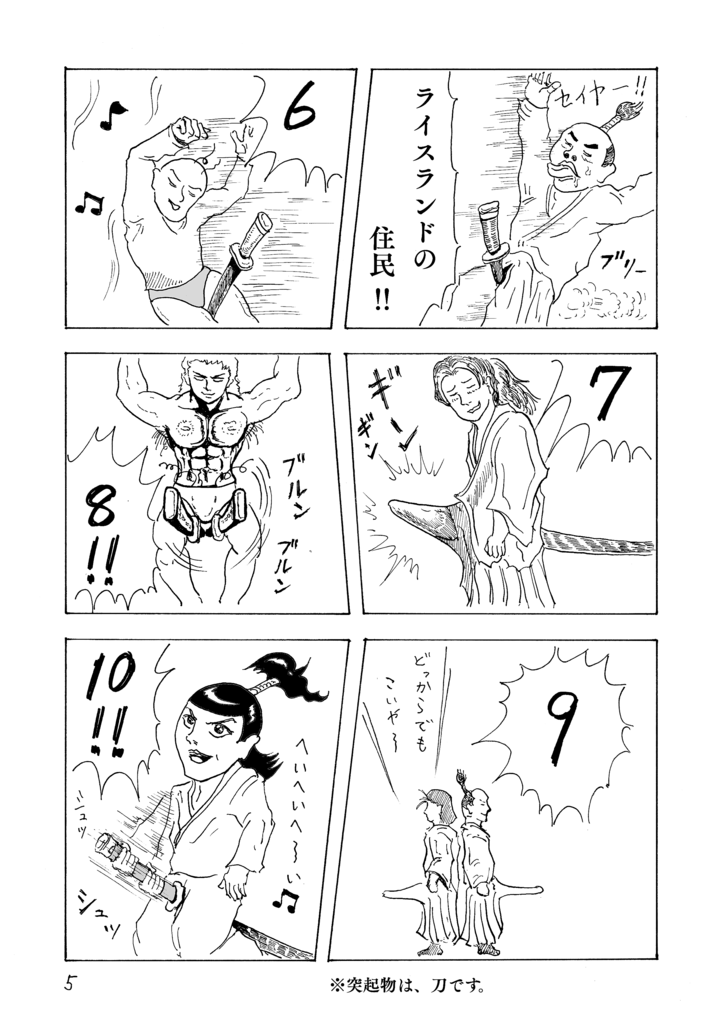 f:id:yaki295han:20170603203813p:plain f:id:yaki295han:20170603203813p:plain