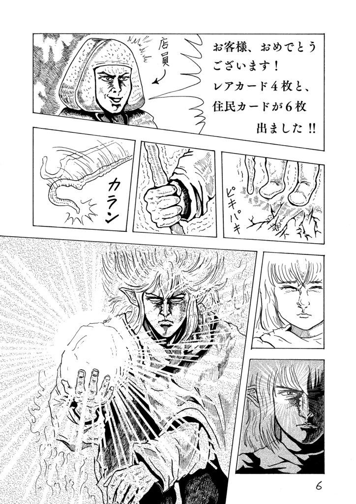 f:id:yaki295han:20170603203838p:plain f:id:yaki295han:20170603203838p:plain