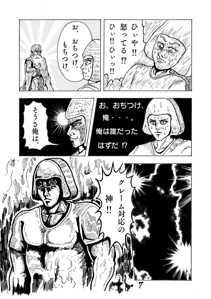 f:id:yaki295han:20170603203912p:plain f:id:yaki295han:20170603203912p:plain