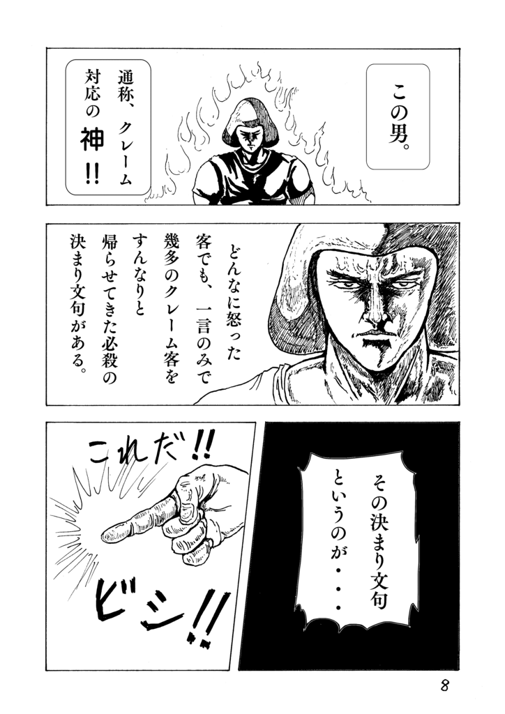 f:id:yaki295han:20170603203953p:plain f:id:yaki295han:20170603203953p:plain