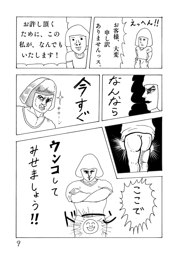 f:id:yaki295han:20170603204032p:plain f:id:yaki295han:20170603204032p:plain