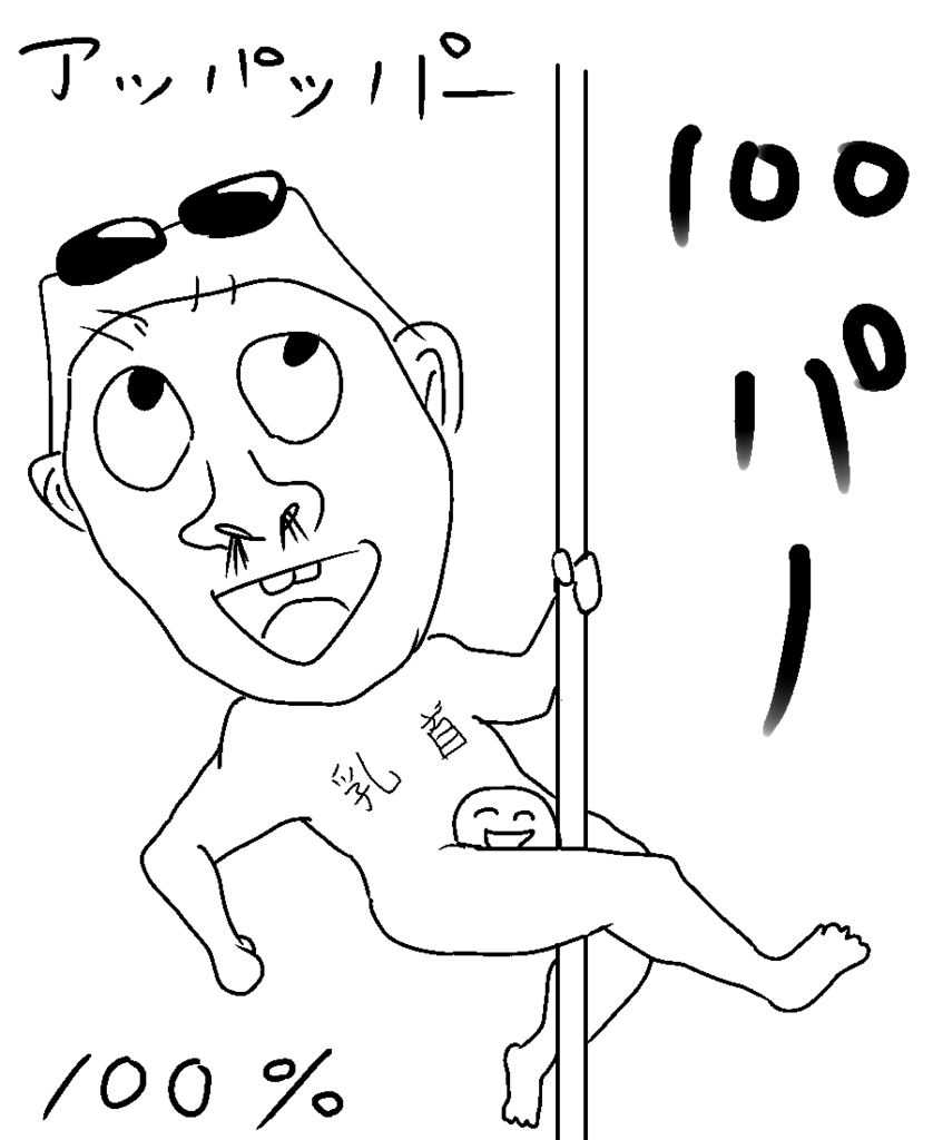 f:id:yaki295han:20170624010413p:plain