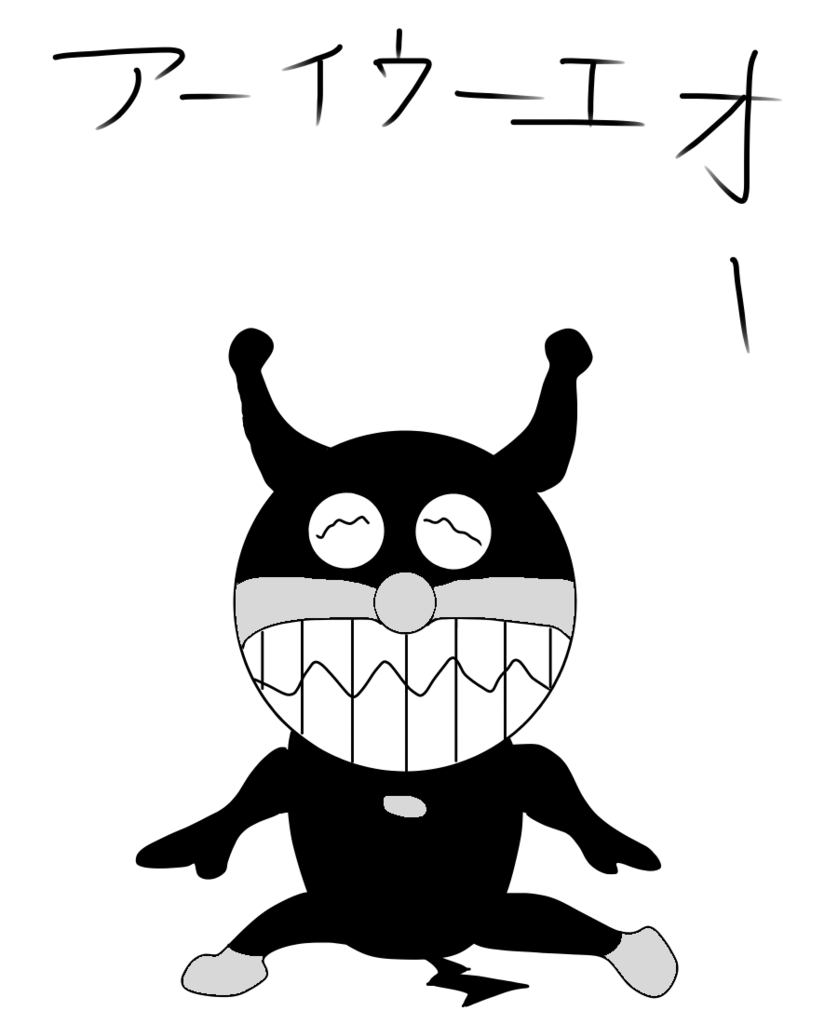 f:id:yaki295han:20170827170841p:plain