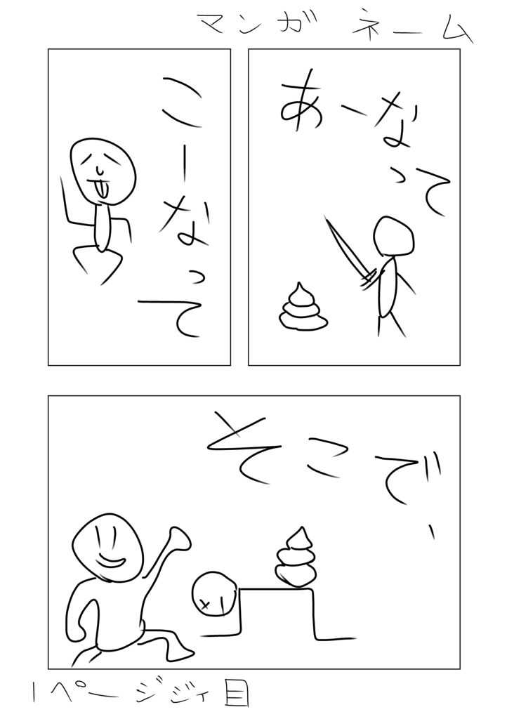 f:id:yaki295han:20170904000403p:plain f:id:yaki295han:20170904000403p:plain