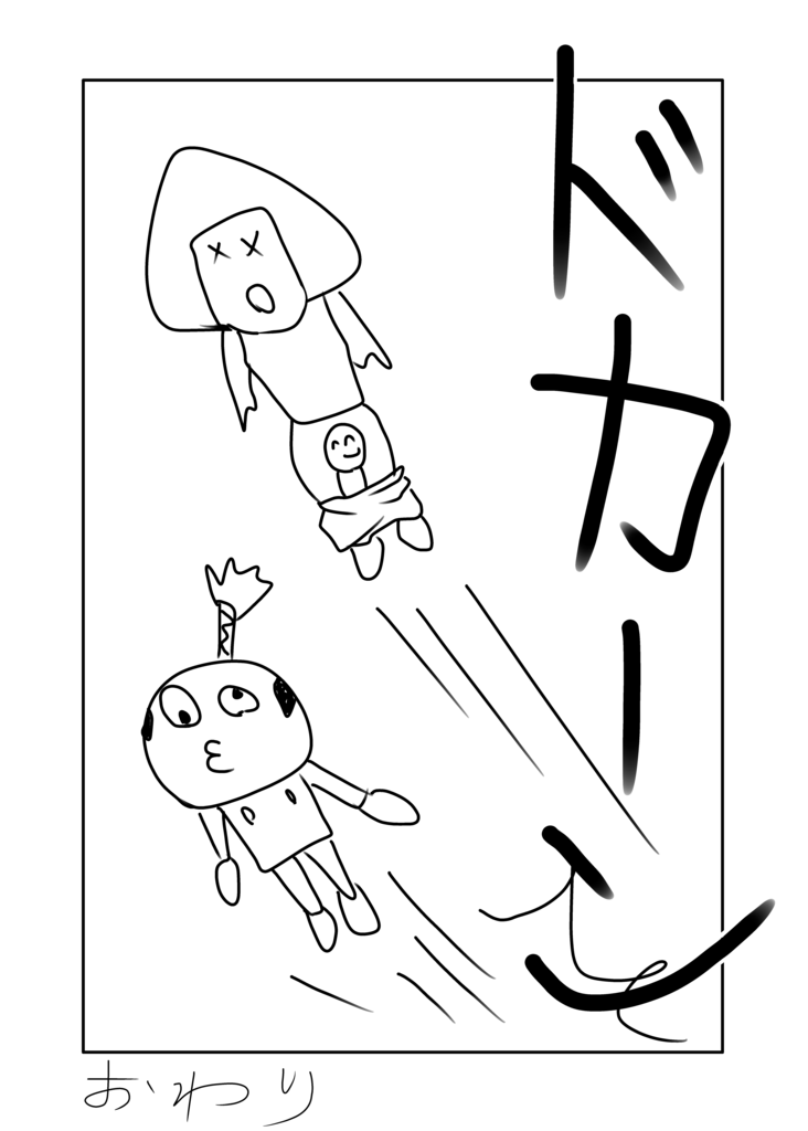 f:id:yaki295han:20170904000443p:plain f:id:yaki295han:20170904000443p:plain