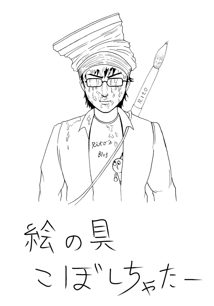 f:id:yaki295han:20171001225424p:plain