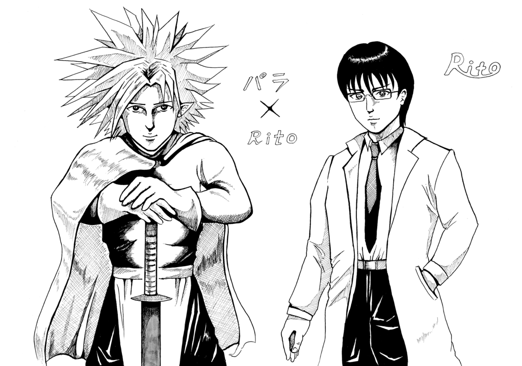 f:id:yaki295han:20171001225605p:plain