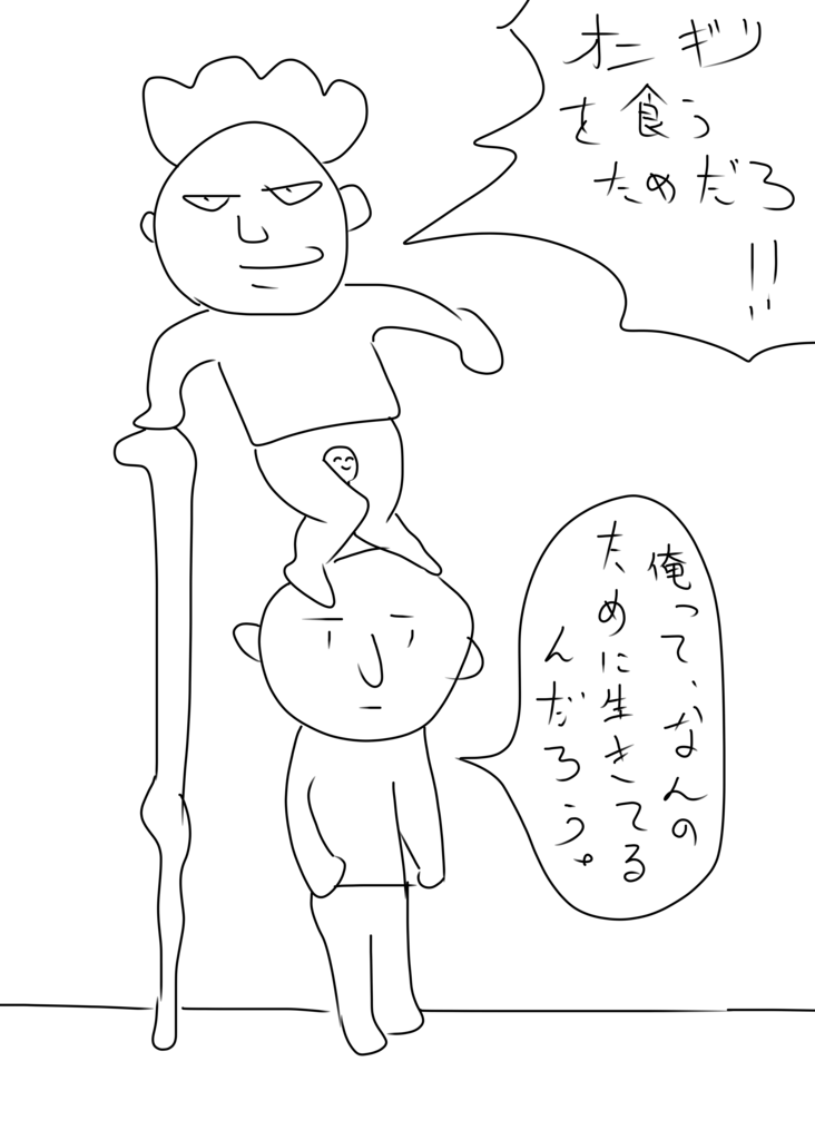 f:id:yaki295han:20171001230128p:plain