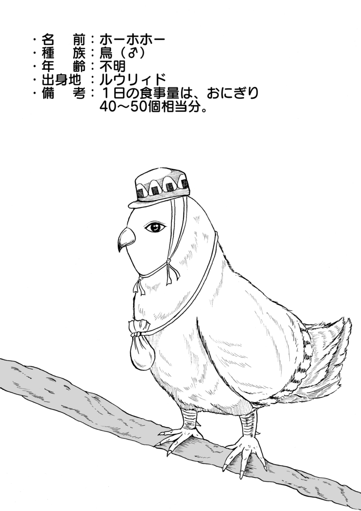 f:id:yaki295han:20171030011416p:plain f:id:yaki295han:20171030011416p:plain