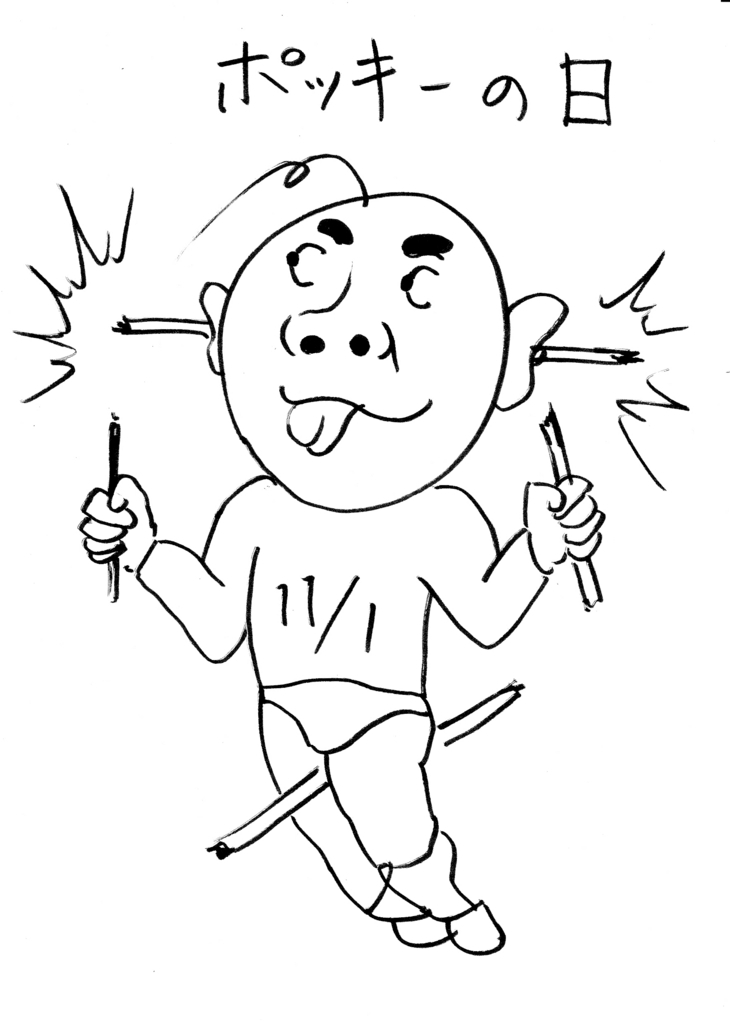 f:id:yaki295han:20171116214043j:plain