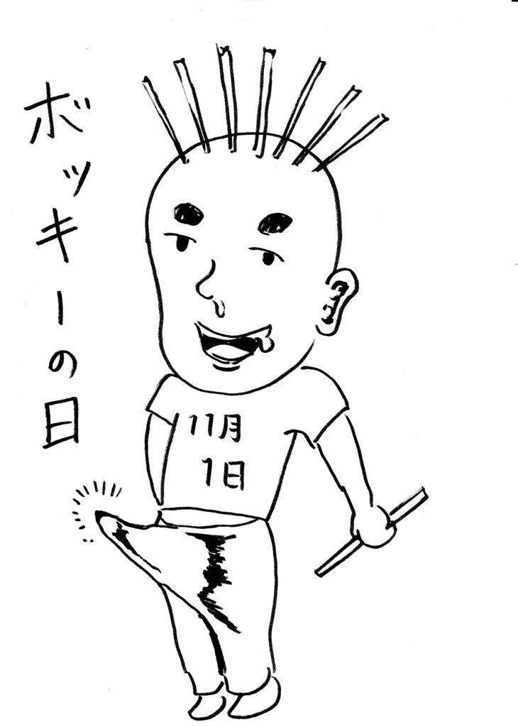 f:id:yaki295han:20171116214123j:plain