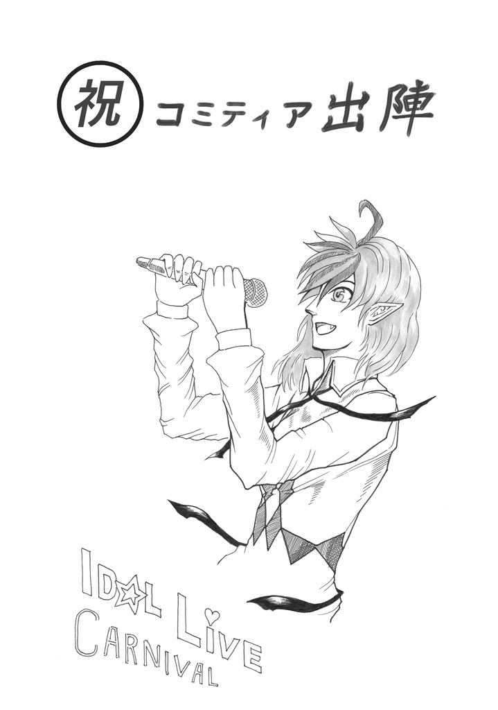 f:id:yaki295han:20181025230423p:plain