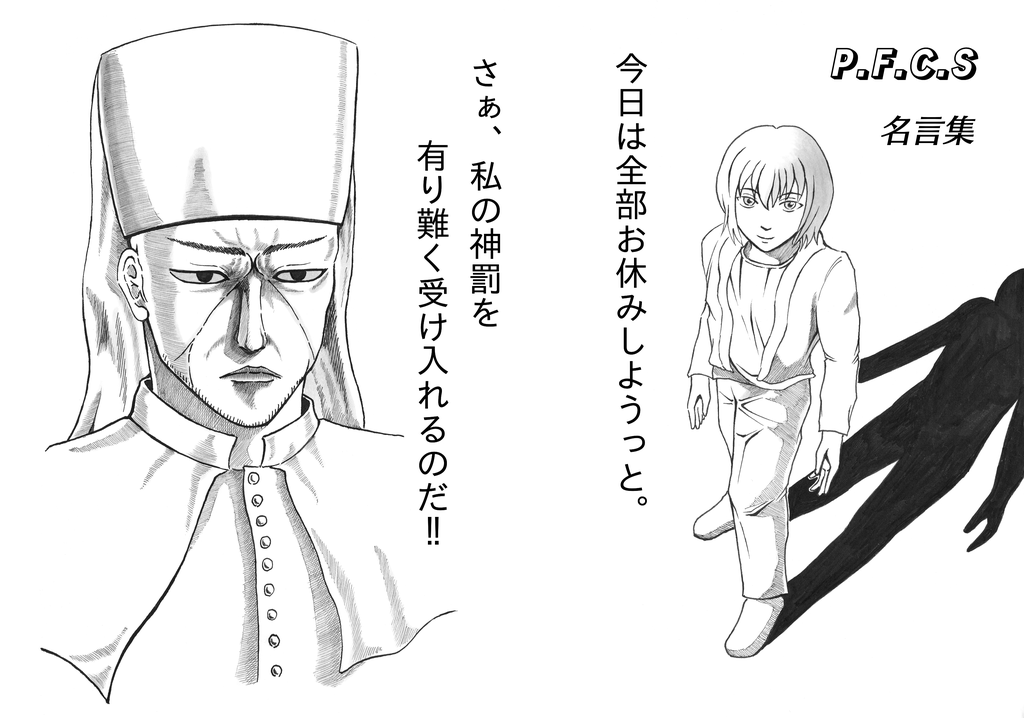 f:id:yaki295han:20181029213254p:plain